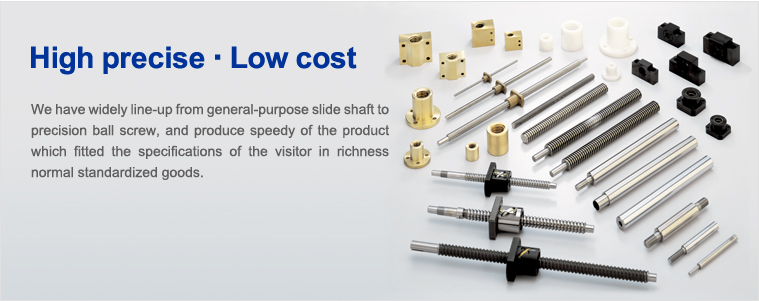 High precise / Low cost