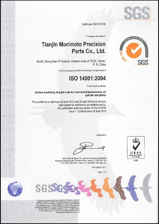 ISO14001�o�^��