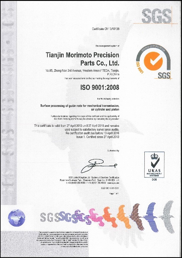 ISO9001o^