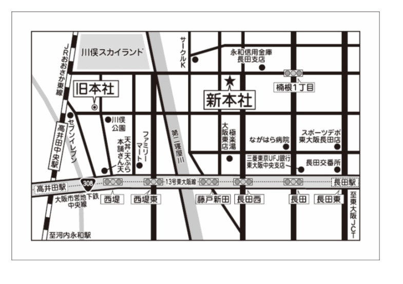 新本社・大阪営業所地図